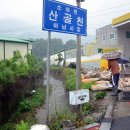 지천주유소 이미지