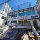 창원 상남동 강가네손만두칼국수 분식 맛집 돈까스 혼밥