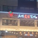 기대만족용인 - 용인시 기흥구 동백5로 22 | 기대만족용인