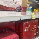 리퍼마켓 당근번개 이미지