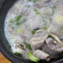 윤가네토종순대국 티스토리