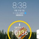 만보사