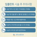 닥터전치과의원 이미지