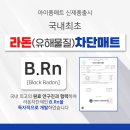 초롱꽃마을7단지 파밀리에 이미지