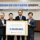 건강활동지원협동조합 이미지