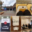 제주여행 48시간 올패스 후기