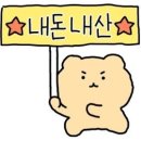 다홍스시마루 이미지