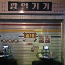 성림인쇄사