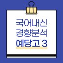 예당고등학교 이미지