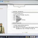 2014 지역사회복지론 강의보기 이미지