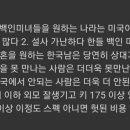 동유럽 결혼정보회사 대표가 생각하는 우크라이나 국제결혼 이미지