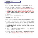 2023 [사회복지사:2교시] 사회복지실천론 (기출문제풀이) | 저도 이번에 사회복지사 1급 자격증 시험을 보려고 합니다~ (방송대, 방통대)
