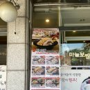 중화명가 | [노원역 한식_돈통마늘보쌈 노원역점 솔직 후기] 노원 보쌈 맛집 주차 메뉴