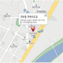 가곡점기아오토큐 이미지