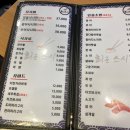 최군스시