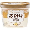 조안나 마트 이미지