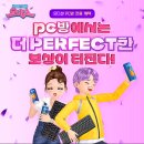 STYLE PC방 이미지
