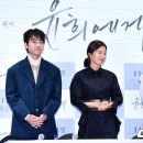윤희 OSEN
