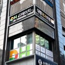 디에이치(DH)대항외과의원 이미지