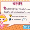슈 베이커리