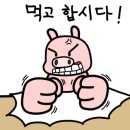 교촌치킨화명 이미지