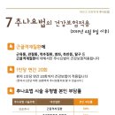 가락한의원 이미지