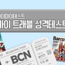코코넛트레블 이미지