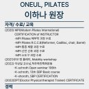 오늘필라테스백운점 이미지