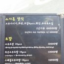 스시혼 이미지