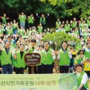 푸른환경(주) 이미지