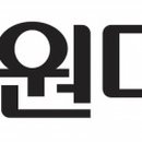 (주)월드트레이딩코리아 이미지