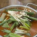 현수산 - 포항시 북구 삼호로 461 | 현수산