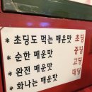 벚꽃길부엌