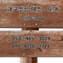 도매집 이미지