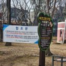 매호근린공원 이미지