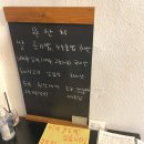 굽는나먹는너 이미지