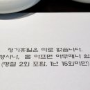 페이스경양식 이미지