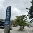 조안철물