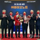 (주)바이오노트 이미지