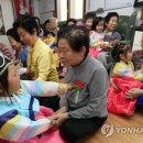 사전할머니경로당 연합뉴스