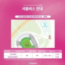 미르스타디움20 이미지