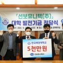 유니텍 이미지
