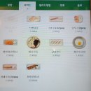 핵밥 중동센트럴파크점 이미지