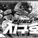 은하광고 - 달서구 서당로9길 11 | 은하광고