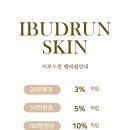 이곳피부샵