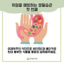동제한의원 이미지