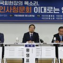 바른정의원 뉴시스