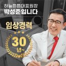 하늘튼튼한의원 티스토리