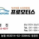 탑 현대카센터 이미지