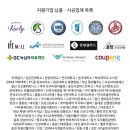 조방로 이미지